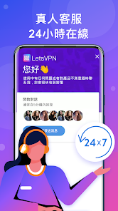 加速vn快连android下载效果预览图